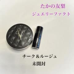 たかの友梨チーク＆ルージュ 未開封 - メルカリ