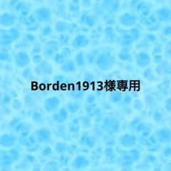 awesome20 長谷川博己のサムネイル