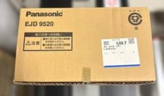 【未使用】Panasonic EJD 9520 カラーカメラ付ドアホンのサムネイル