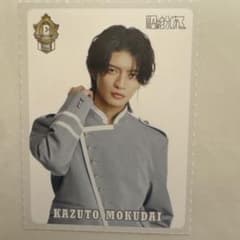 EBiDAN 原因は自分にある。 杢代和人 ICEx 竹野世梛 カードのサムネイル