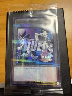 遊戯王　ycsj トークン　上位賞　海馬 遊戯王 YCSJ 遊戯&海馬トークン 未開封 上位賞 - メルカリ