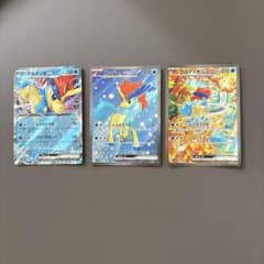 ケルディオex　SAR SR RR セット