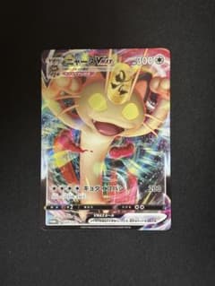 ニャースVMAX：「ポケモンカードからの挑戦状」イベント PROMO S-Pプ…