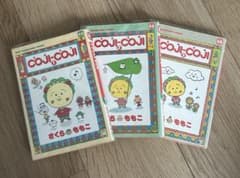 コジコジ coji-coji さくらももこ 漫画 3冊セットのサムネイル