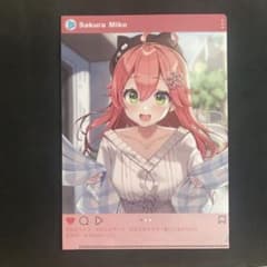 ホロライブ さくらみこ クリアファイルのサムネイル