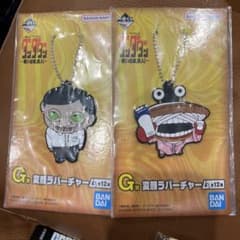 단다단 고무 매력 2개 세트