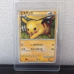 ピカチュウ ポケモンカード 2009年版 レア しっぽでたたく - メルカリ