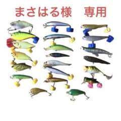ダイワ 等ルアー色々21個セットのサムネイル
