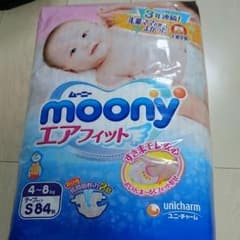 ムーニーエアフィット Sサイズ テープタイプ オムツのサムネイル