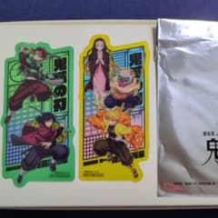 鬼滅の刃 無限城 映画特典　2枚セットのサムネイル
