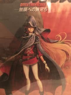 アニメ映画ポスター クィーンエメラルダス 松本零士 - メルカリ