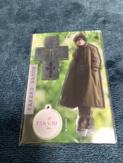 佐藤健 アクリルスタンド TAKERUFES'25 - メルカリ