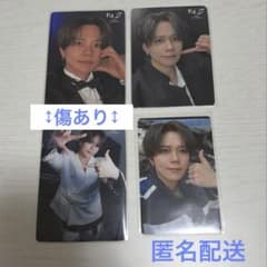 INI 藤牧京介 ANTHEM タワレコ 店舗選出のサムネイル