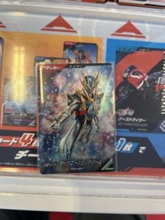 ガンバレジェンズ PVR-034 仮面ライダーゼッツエージェンドリームのサムネイル