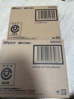 SHFiguarts 울트라맨 사가 하이퍼제튼 이마고 미개봉