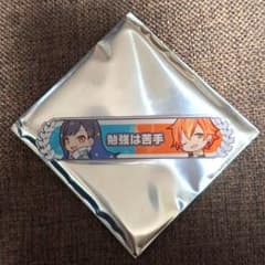 プロセカ キズナ称号 杏 彰人 勉強は苦手 アクリルバッジのサムネイル