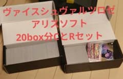 最安ショップ比較】 ヴァイスシュヴァルツロゼ ブースターパック