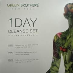 GREEN BROTHERS 1DAY CLEANSE SET - メルカリ
