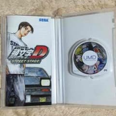 削除まであと1日！！ 頭文字D PSP ソフトのサムネイル