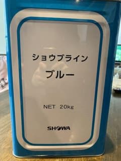 ロードヒーティングオイルのサムネイル
