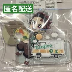 鬼滅の刃 ufotable TOGO アクリルスタンド 大分 竈門炭治郎 - メルカリ