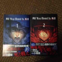 all you need is killのサムネイル