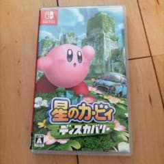 星のカービィ　ディスカバリーのサムネイル