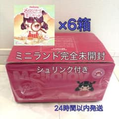 ミニランド 2個 ピンク箱シュリンク未開封！ Mellojoy メロジョイ Mellojoy メロジョイ ミニランド 完全未開封 6箱 シュリンク付き