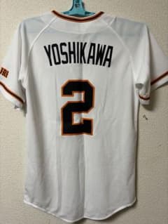 読売ジャイアンツ2023NIKEユニフォーム　吉川尚輝のサムネイル