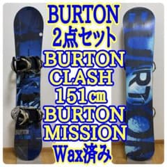 2点セット BURTON CLASH 151cm ビンディング グラトリ 初心者 - メルカリ