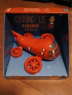 恭*様 Among Us Airship フィギュア3体セット 非売当選品 恭*様 Among Us Airship フィギュア3体セット 非売当選品 - メルカリ
