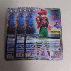 バトルスピリッツ 創界神ダン3枚　契約1枚 バトルスピリッツ 創界神ダン3枚 契約1枚 バトルスピリッツ 創界神ダン