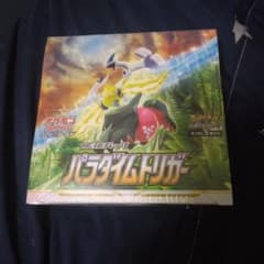 パラダイムトリガー未開封シュリンク付き - メルカリ