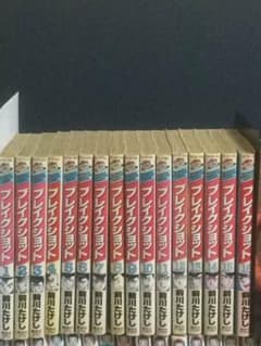 全巻セットのサムネイル