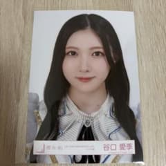 櫻坂46 谷口愛季 5thアニラ ライブ衣装 生写真のサムネイル