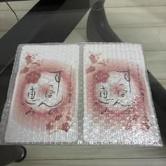 やまさ料亭　すっぽんの恵みプレミアム2袋セットのサムネイル