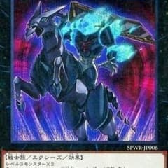 あーちゃん専用 遊戯王 ブレイクソードのサムネイル