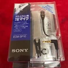 SONY スマートフォン高品質小型マイクのサムネイル