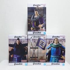キングダム Grandista 4点セット/まとめ売り - メルカリ