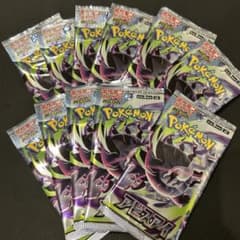 ポケモンカードゲーム アビスアイ 拡張パック 11パックセット - メルカリ
