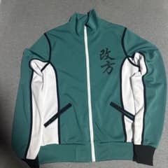 名探偵コナン 改方学園 ジャージ 超激レア限定品のサムネイル