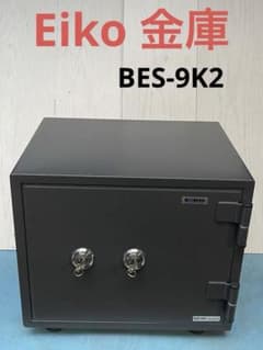 Eiko BES-9K2 耐火金庫 30分耐火試験合格 - メルカリ