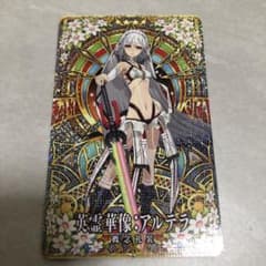 fgoアーケード アルテラ　フェイタル F m69945626164_1.jpg?1701031274