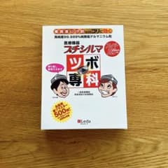 【新品未使用】プチシルマ スーパーDX大粒10粒入 張替えシール500枚付き 新品】プチシルマ スーパーDX大粒 7mm 10粒 張替えシール460枚 - メルカリ