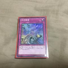 次元障壁 スーパーのサムネイル