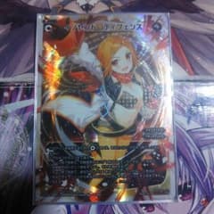イノセント・ディフェンスのサムネイル