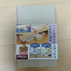 こりえ様専用のサムネイル