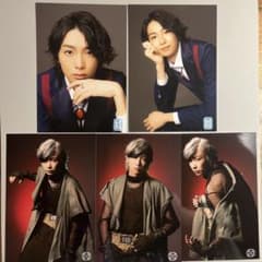 龍宮城 冨田侑暉 生写真5枚セットのサムネイル