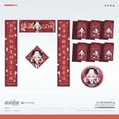 ブルーアーカイブ　下江コハル　パペット　中国限定 ブルーアーカイブ 下江 コハル 代理販売 - AnonSmile - BOOTH