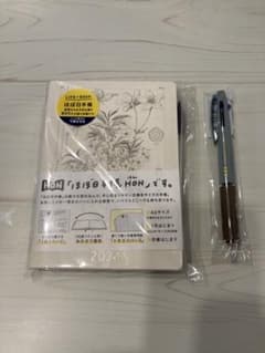 ほぼ日手帳 2024 オリジナル HON ヤマザクラ 牧野富太郎のサムネイル